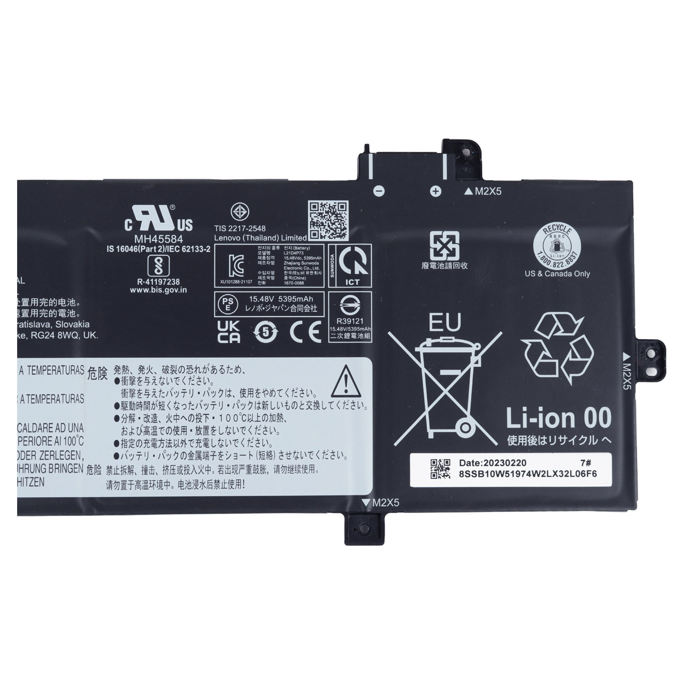 Battery Lenovo ThinkPad T16 P16s 1st 2nd gen
