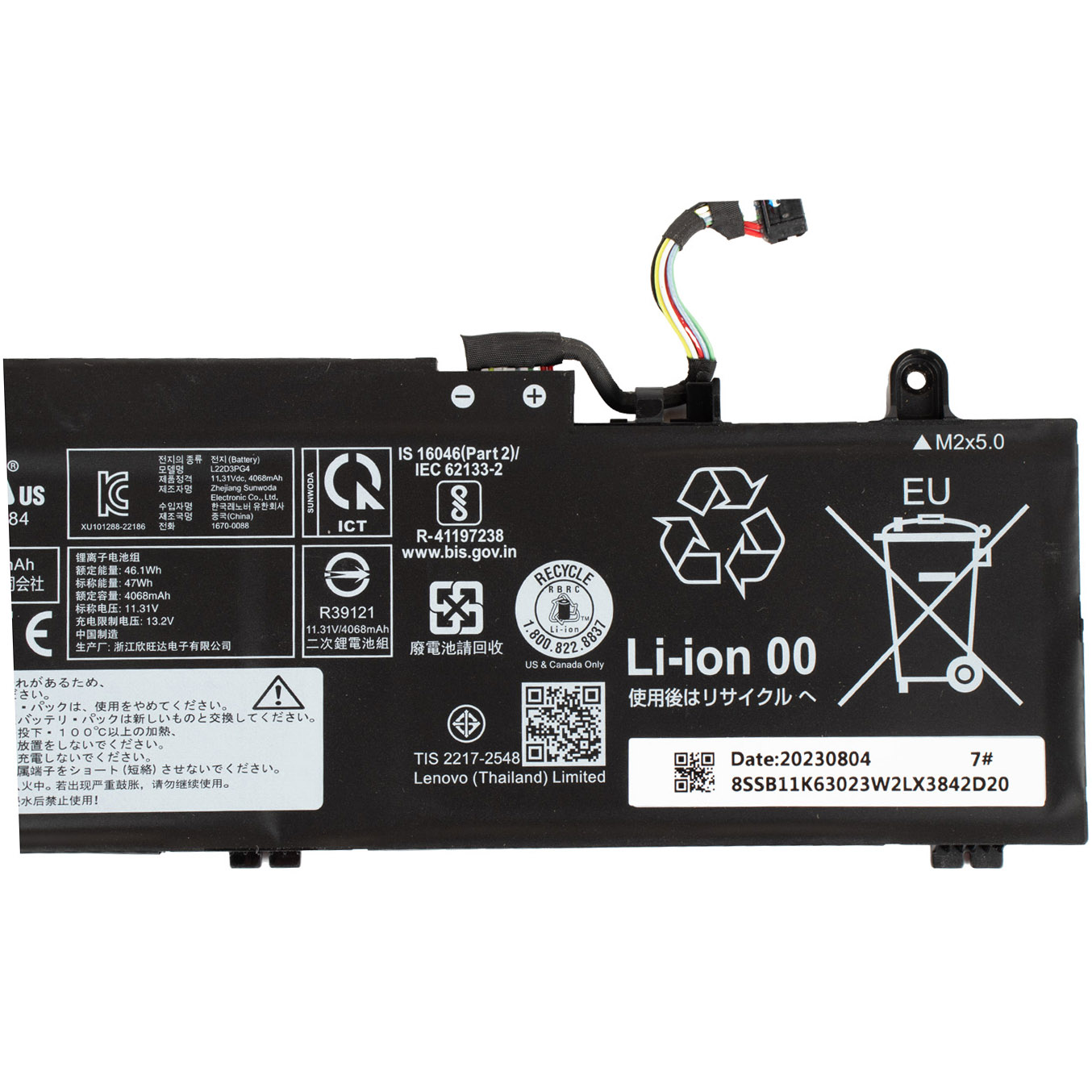 Lenovo ThinkPad E14 6th E16 2nd gen battery