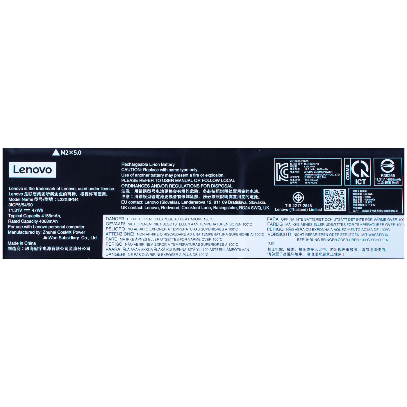 Lenovo ThinkPad E14 6 E16 2nd gen battery