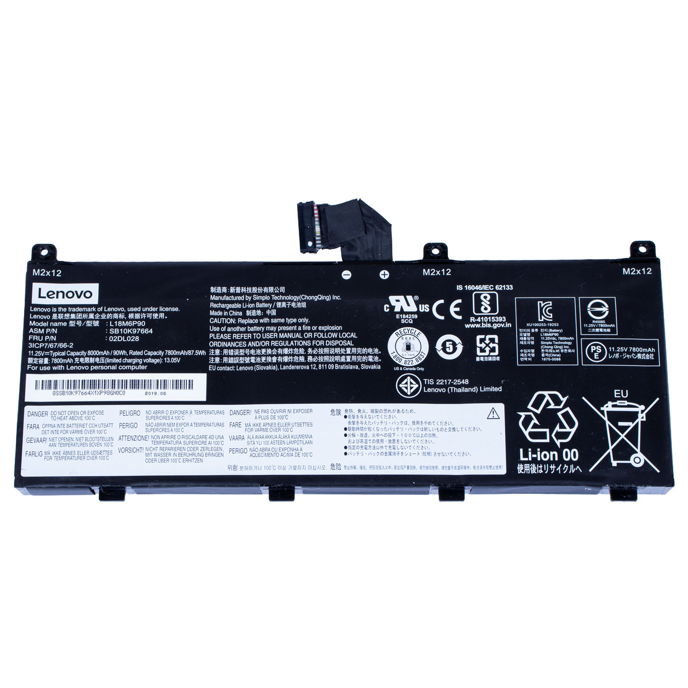 Original battery Lenovo ThinkPad P53