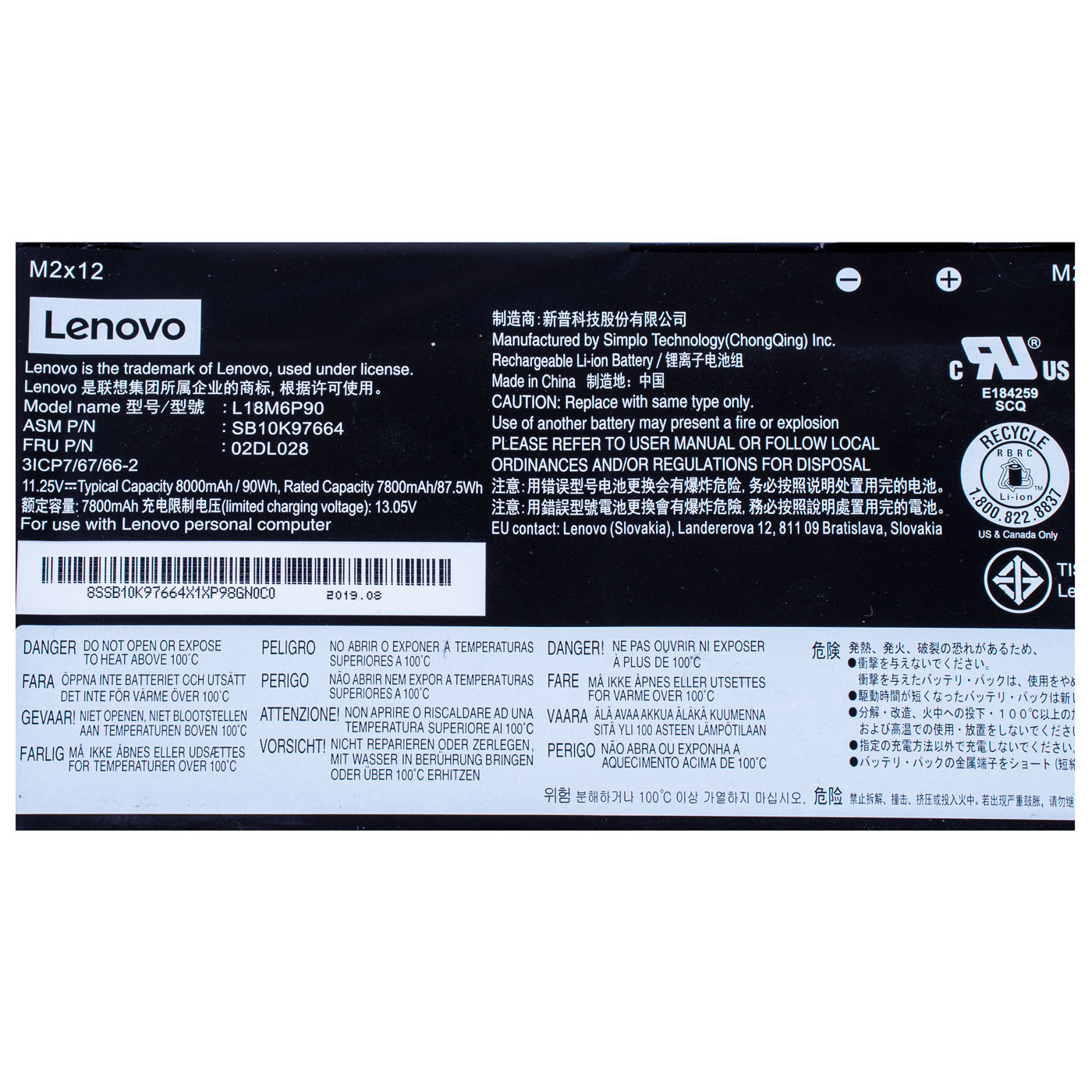 Original battery Lenovo ThinkPad P53