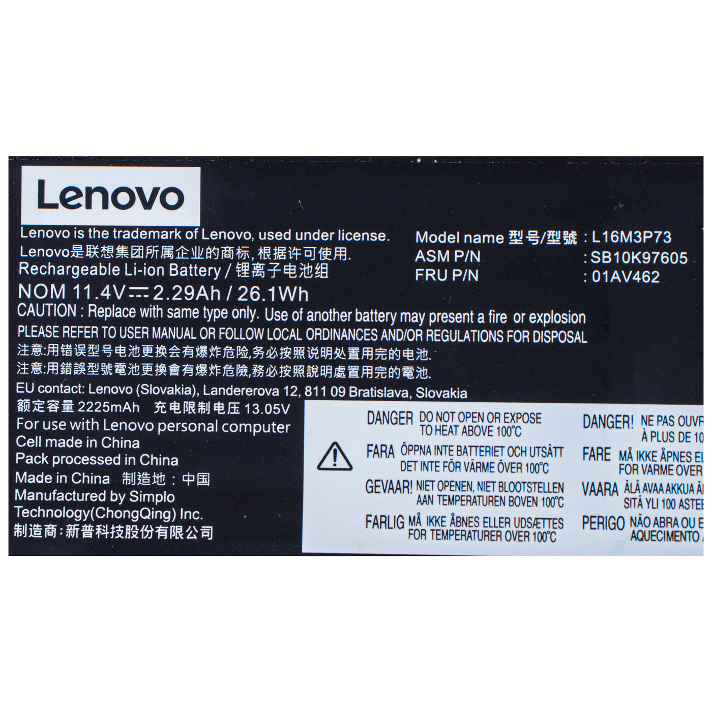 Internal battery Lenovo ThinkPad T460s T470s 01AV462