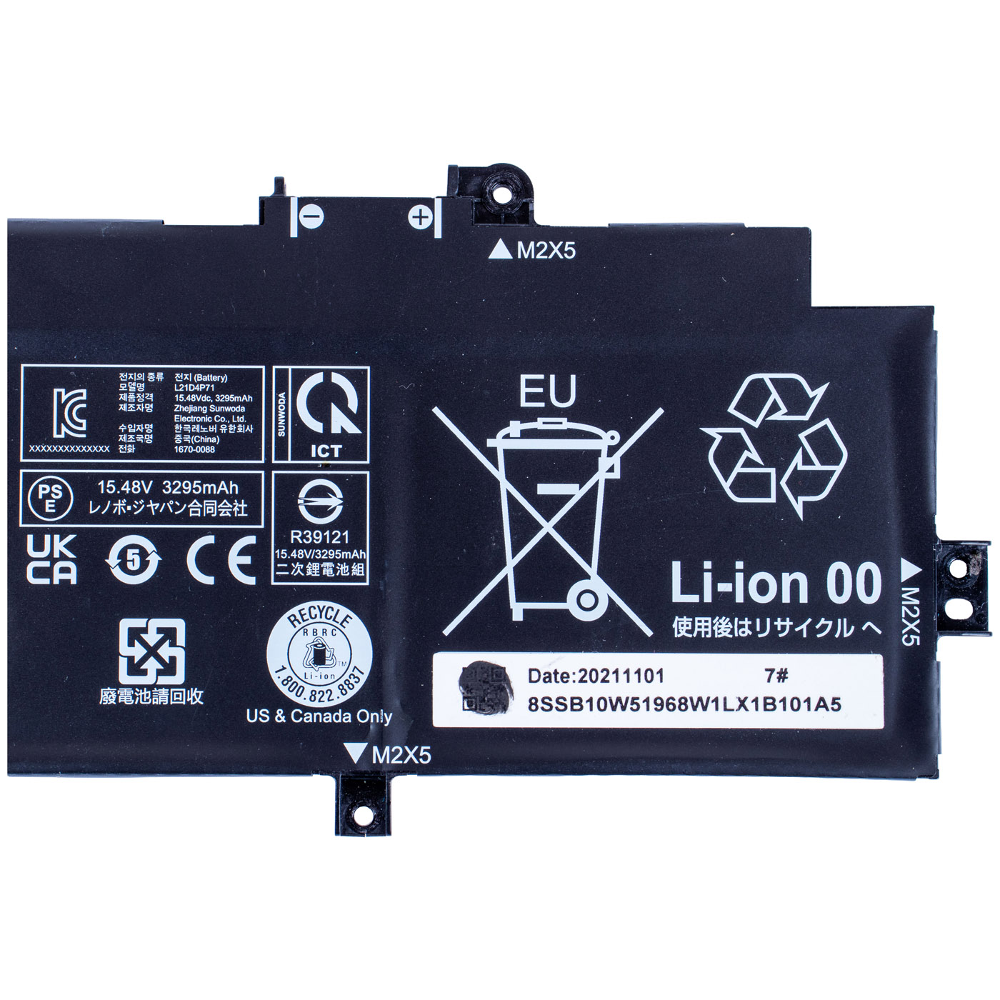 Lenovo ThinkPad T14 P14s 3rd Battery 5B10W51867