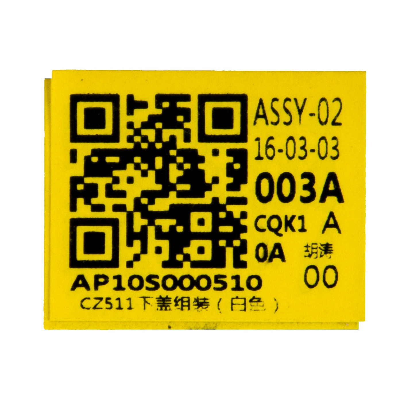 Lower case Lenovo IdeaPad 510 15 ISK white AP10S000510