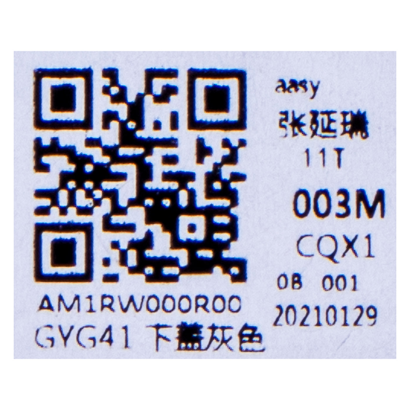 Lower case base Lenovo IdeaPad Yoga 7 14 ITL5 SG