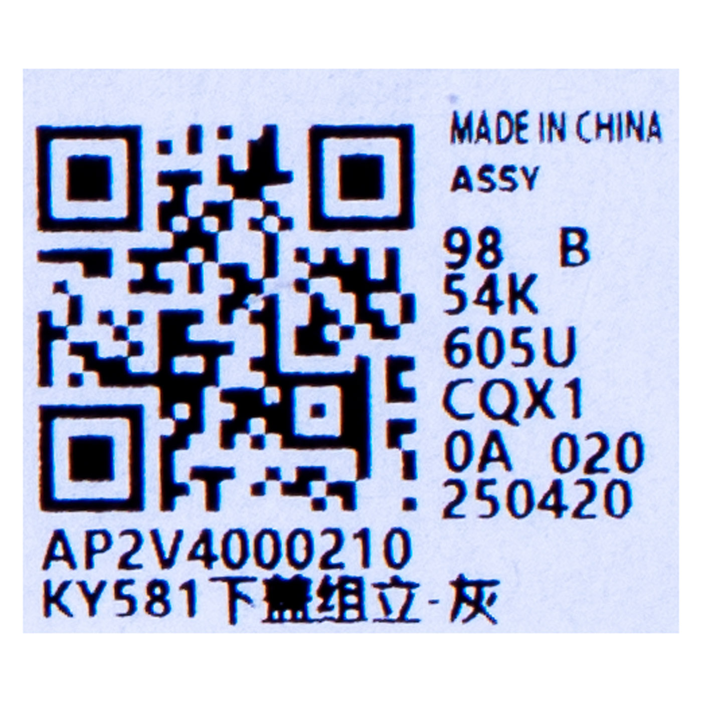 Base cover Lenovo Legion 5 PRO 16 IRX8 gray