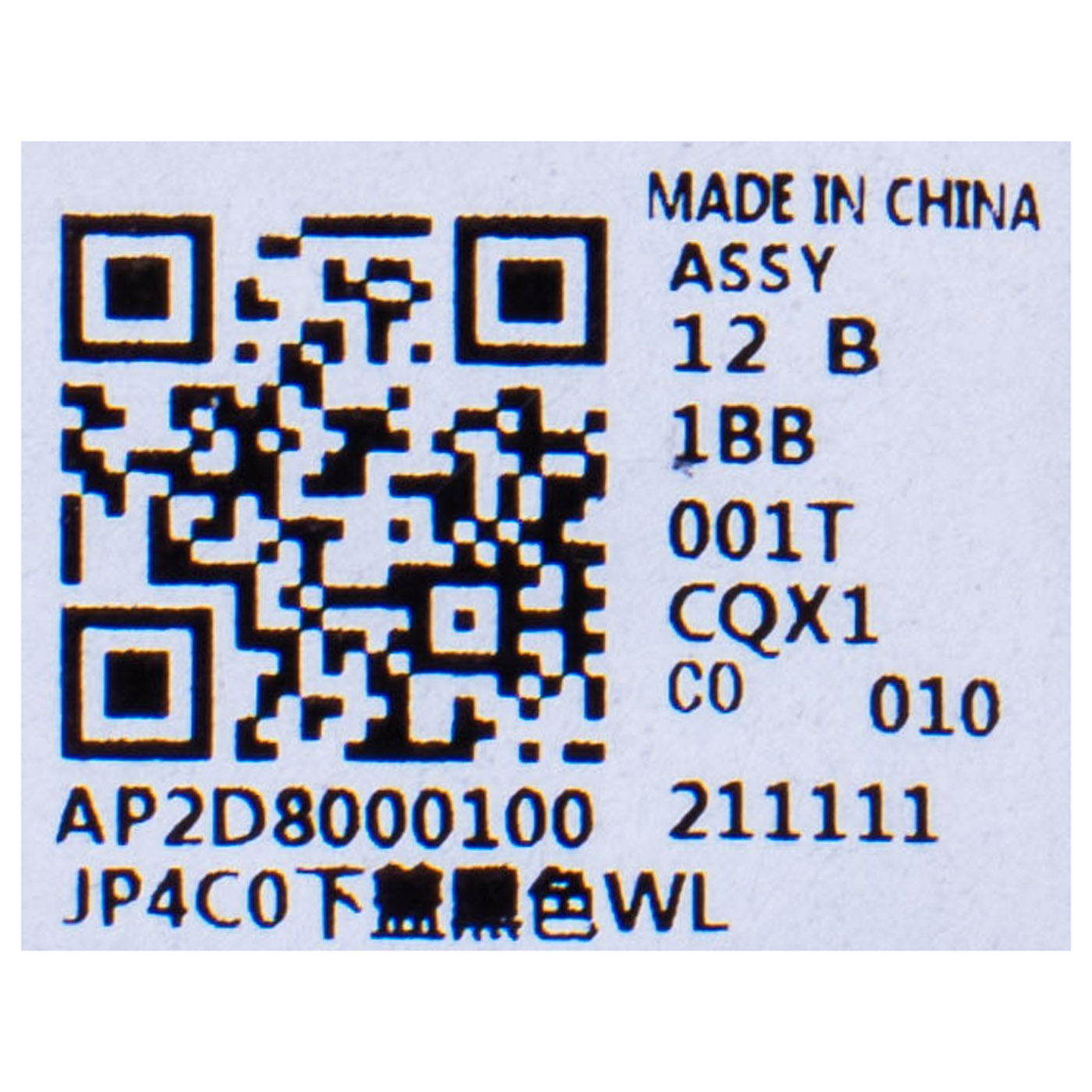 Lenovo ThinkPad P14s 3rd gen WLAN black lower case