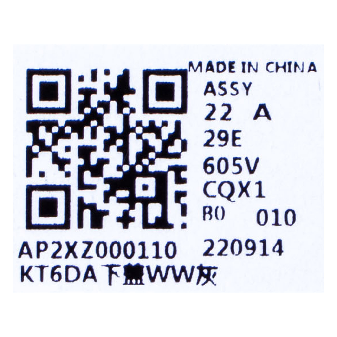 Lenovo ThinkPad P16s 2nd gen lower case silver