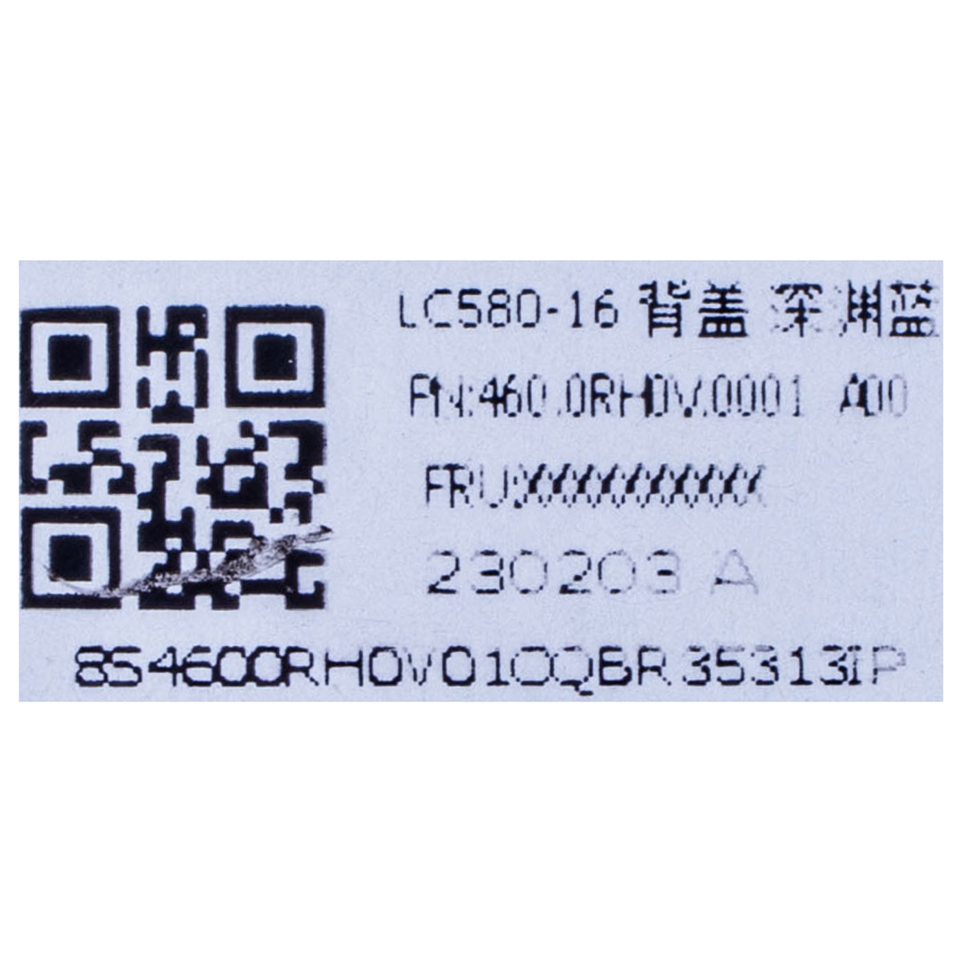 Lenovo IdeaPad Flex 5 16 ABR8 IRU8 Blue LCD cover AL