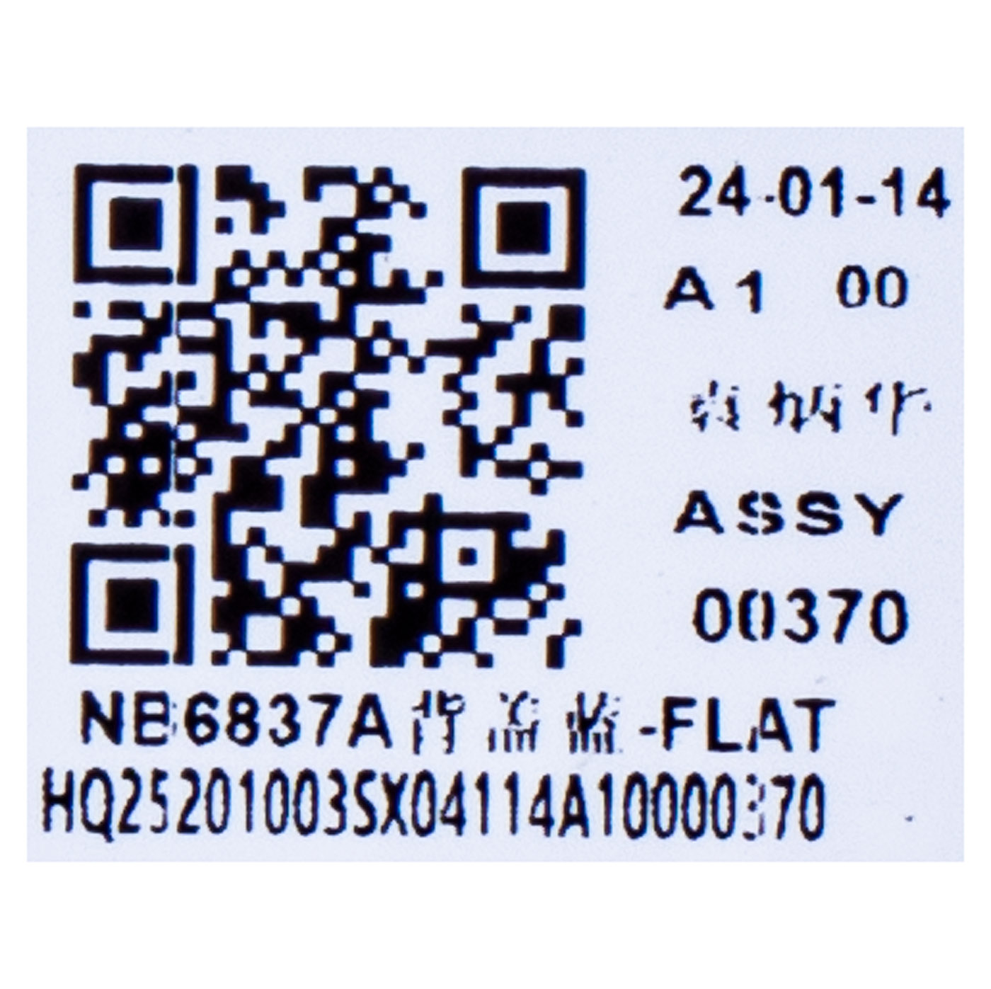 LCD back cover Lenovo IdeaPad 5 2-in-1 14 AHP9 Blue