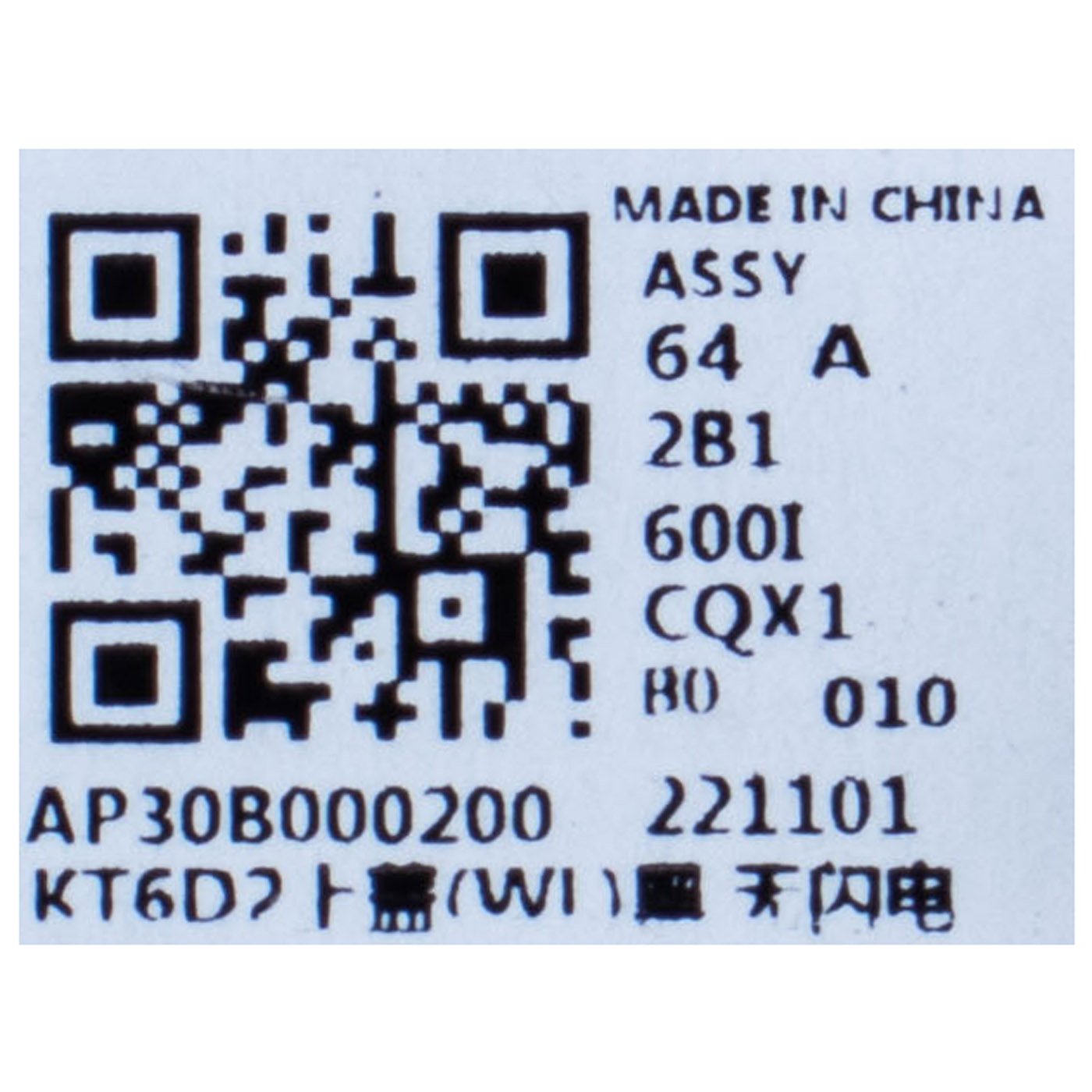 Palmrest Lenovo ThinkPad T16 P16s 1st 2nd gen WLAN black