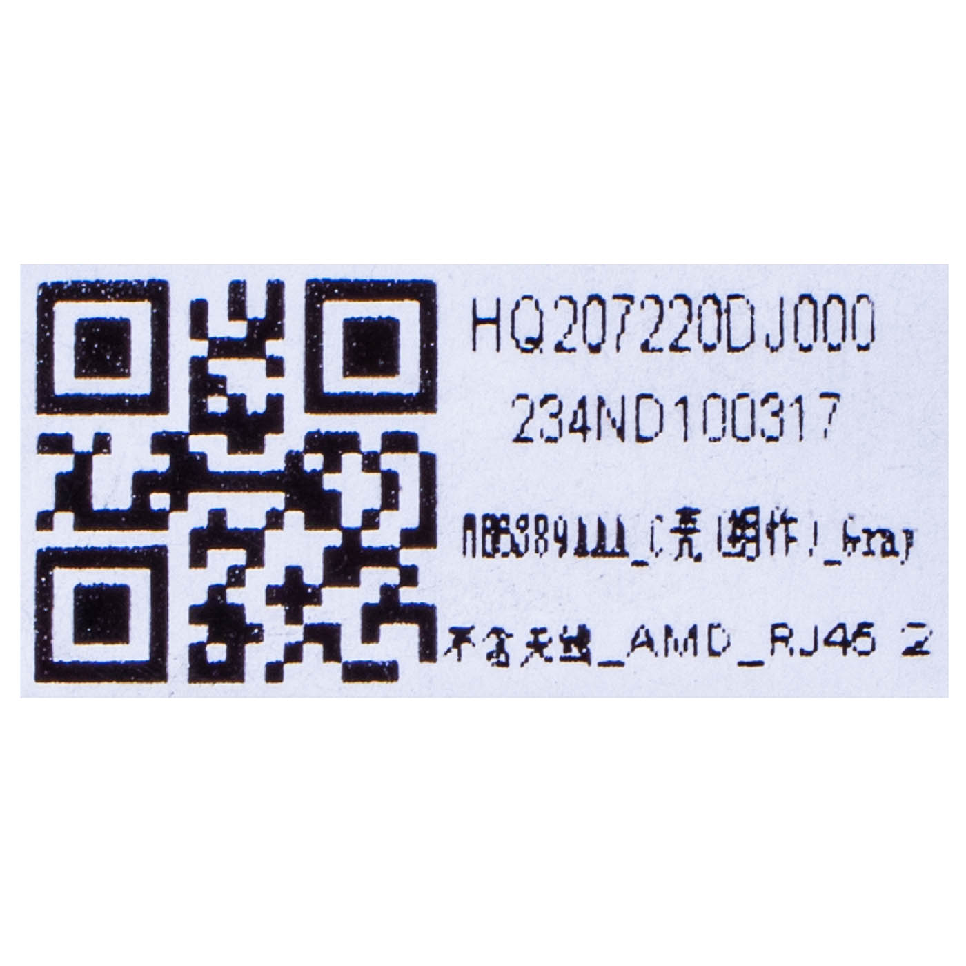 Palmrest touchpad keyboard Lenovo ThinkBook 16 G4+