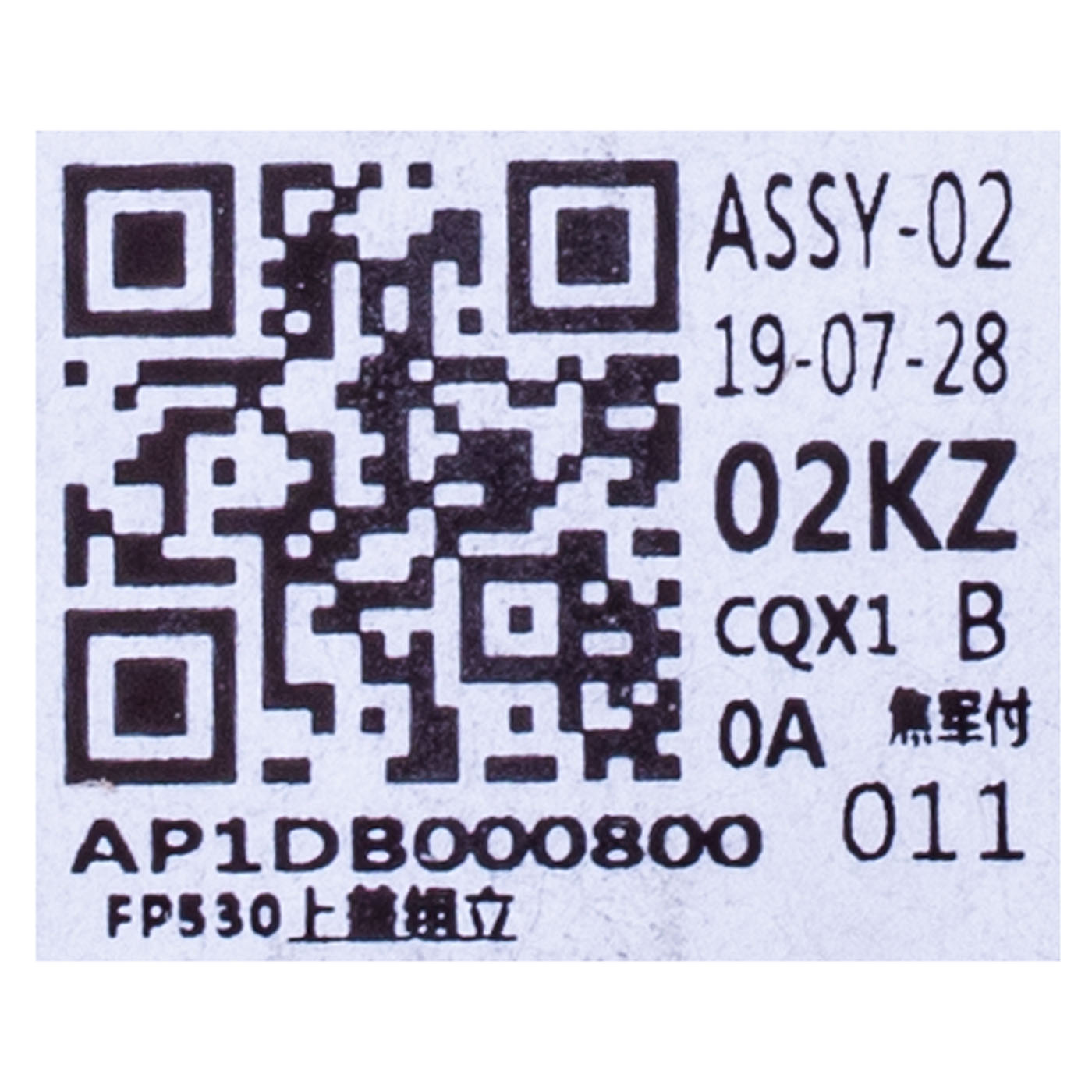 Palmrest touchpad Lenovo ThinkPad P53 fingerprint reader