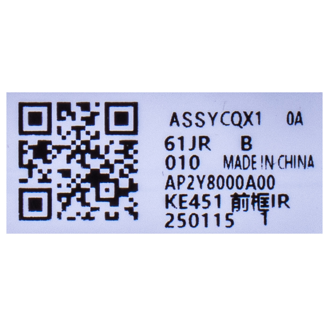 LCD bezel Lenovo Thinkpad E14 IR 5th generation