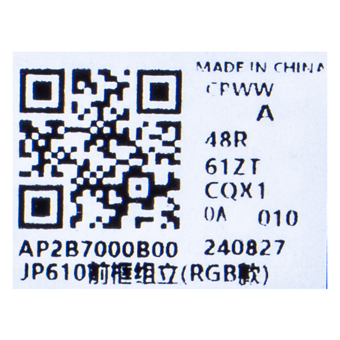 LCD front bezel Lenovo ThinkPad P16 1st 2nd gen RGB