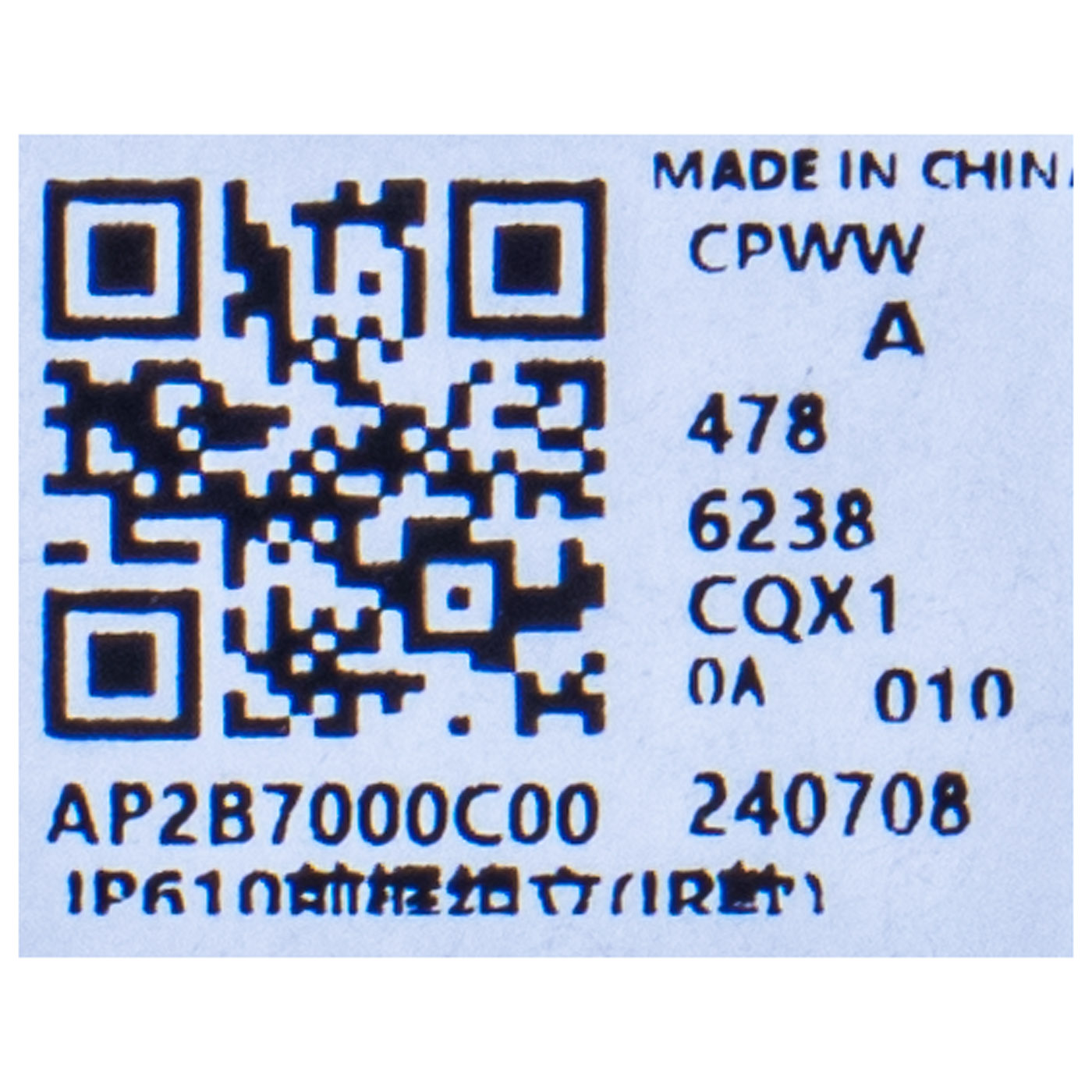 LCD front bezel Lenovo ThinkPad P16 1st 2nd gen IR