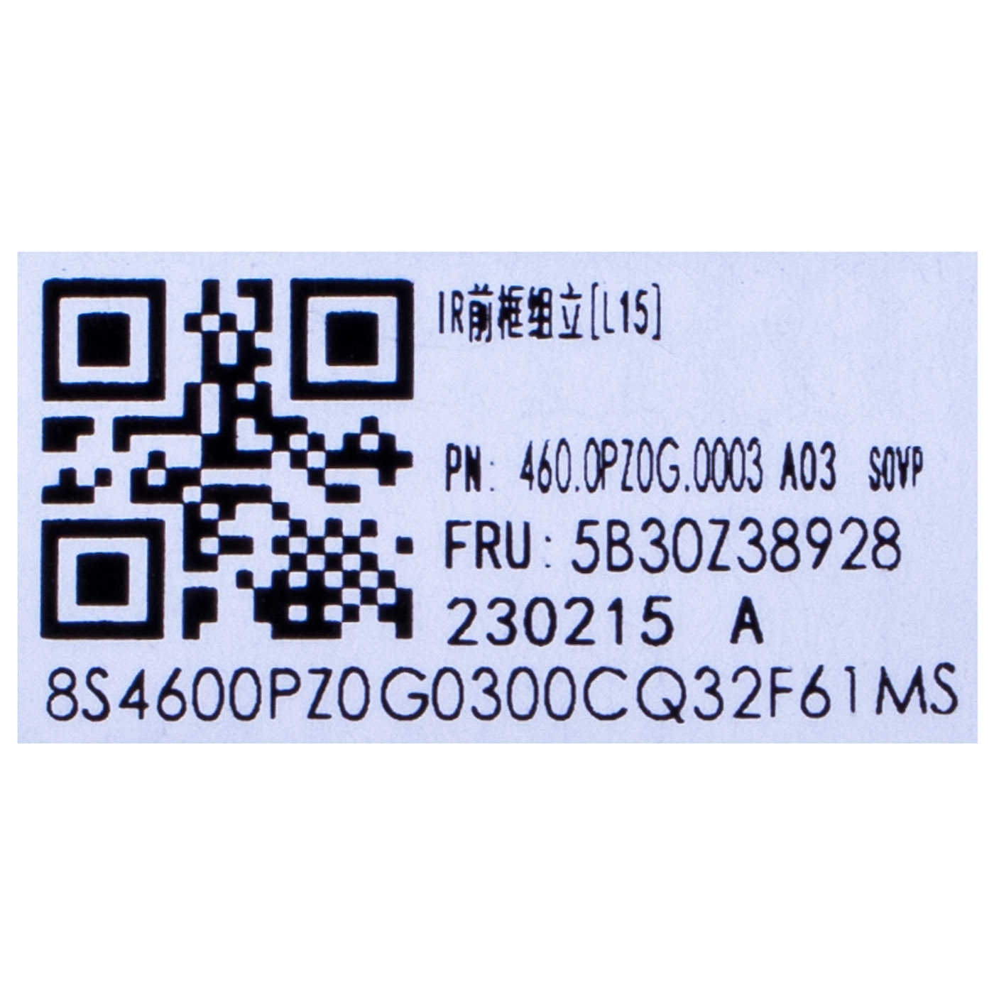 LCD bezel frame Lenovo ThinkPad L15 3rd IR