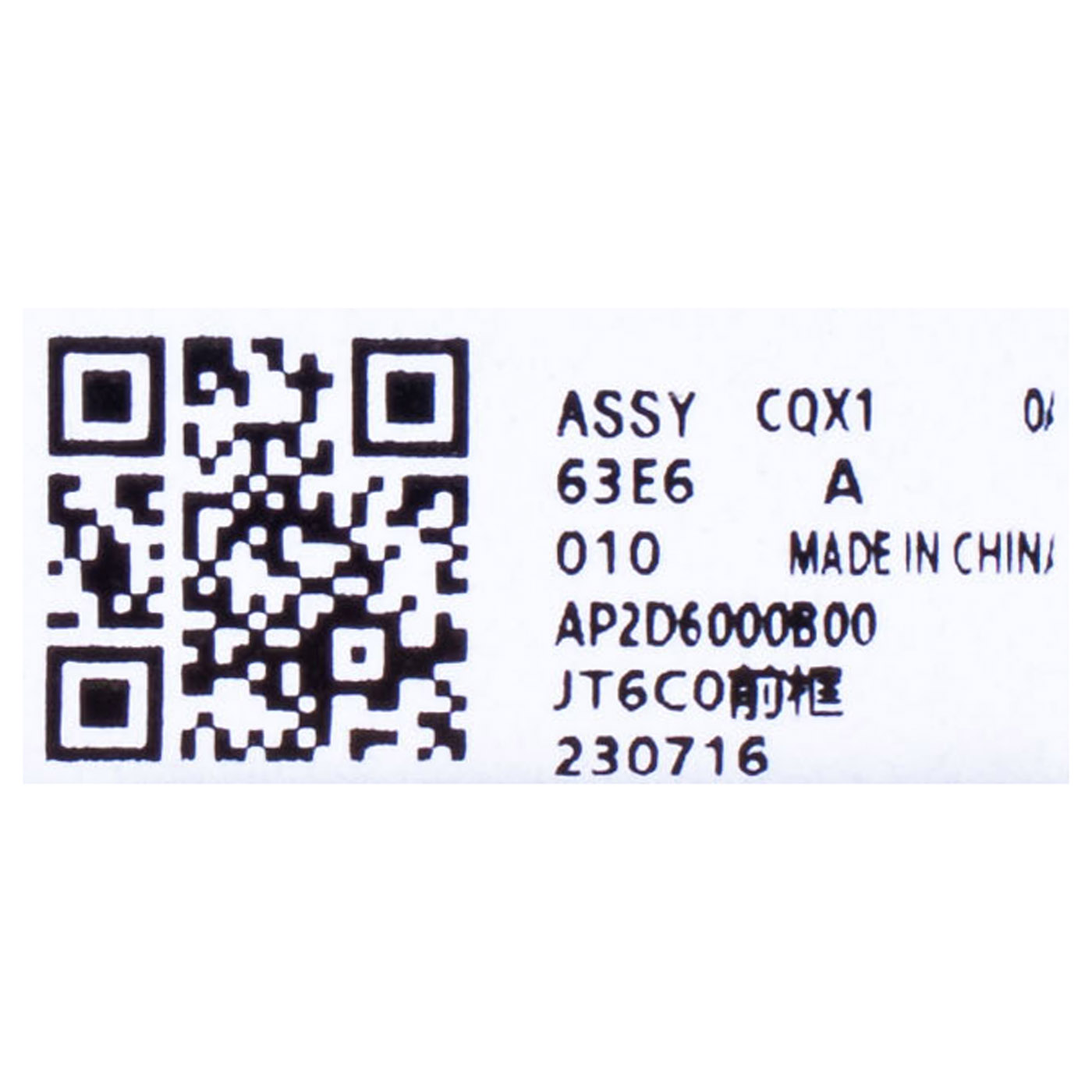 Internal frame bezel Lenovo T16 P16s 1st gen