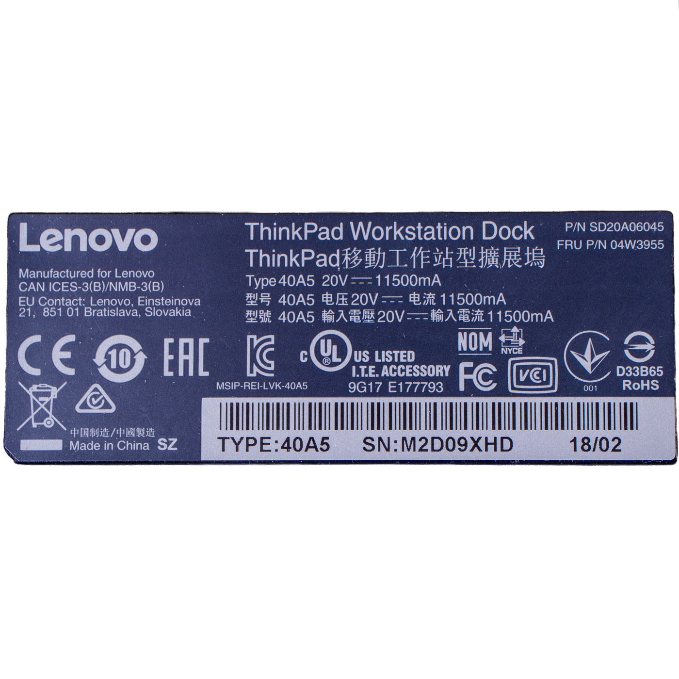 Lenovo ThinkPad Workstation Dock Type 40A5