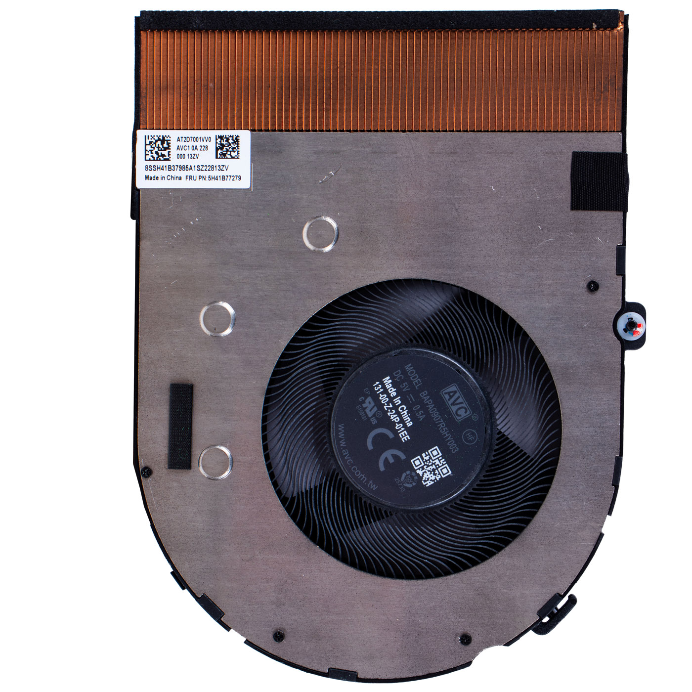 Lenovo ThinkPad T16 P16s 1st 2nd gen UMA radiator fan