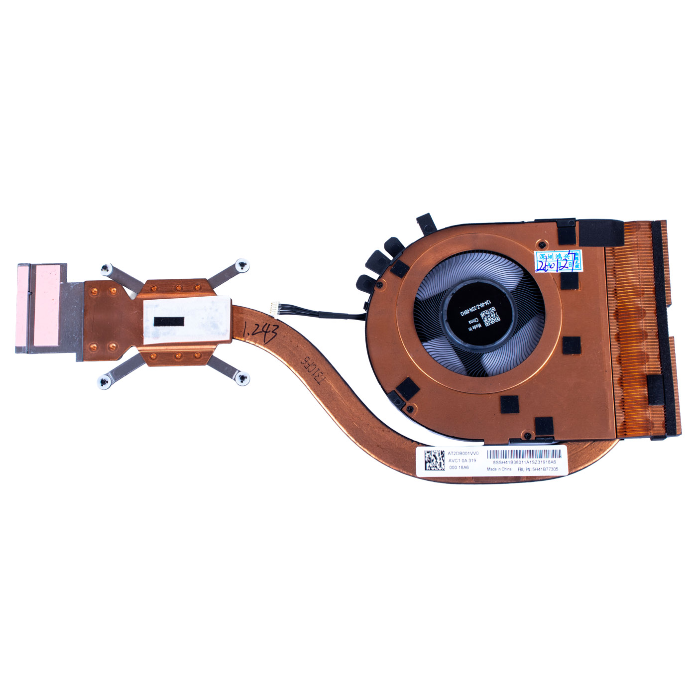 Lenovo ThinkPad T14s Gen 3 UMA radiator fan