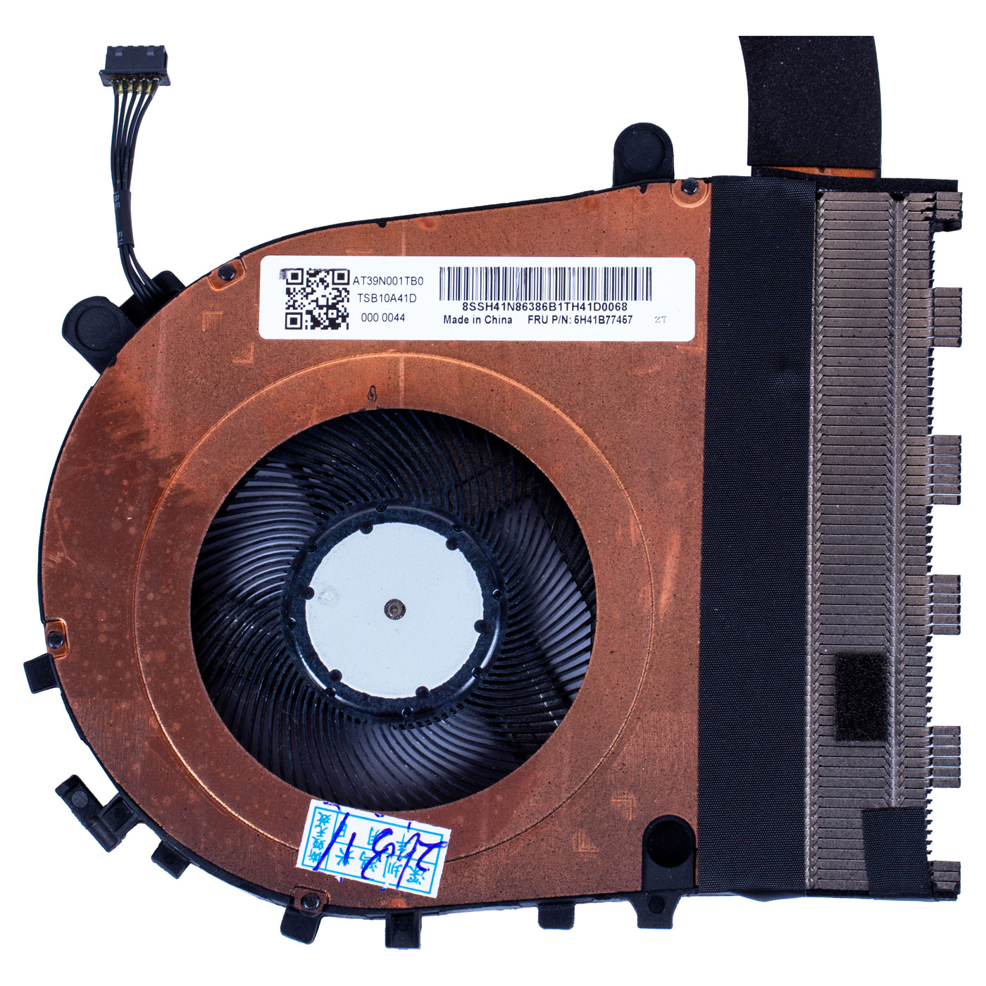 Lenovo ThinkPad E14 6th gen E16 2nd UMA radiator fan